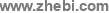 www.zhebi.com